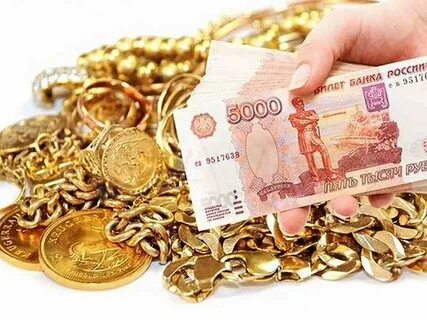 Ломбард золотых монет