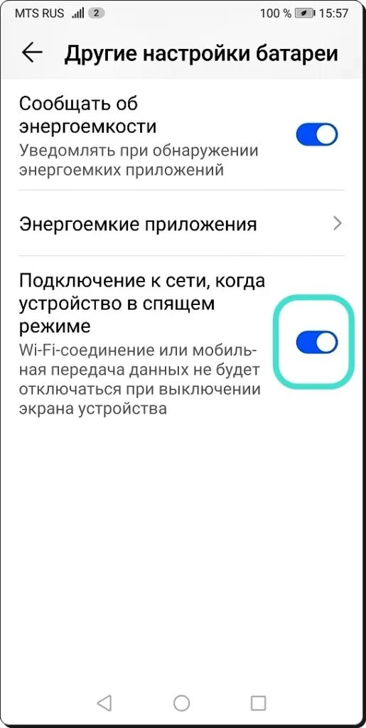 Почему телефон хонор 10. Уведомление всплывающие хонор. Не приходят уведомления. Почему не приходят уведомления. Уведомления сообщений на экране хонор.