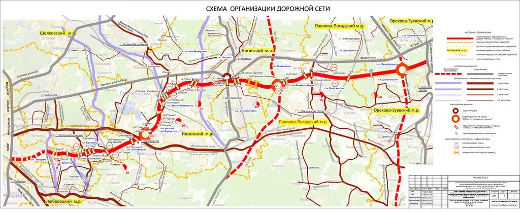 Схема дороги м12 в Московской области. Схема трассы м12 Москва-Казань. Схема трассы м12 Москва-Казань по Московской области. М12 трасса схема развязки.