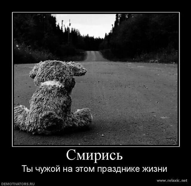 А как смириться то