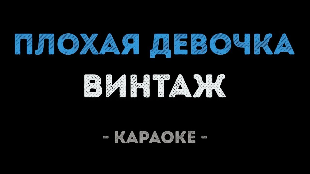 Музыкальные знаки зодиака. Водолей характеристика. Слова песни водолей. Текст песни зодиак. Личность водолея.