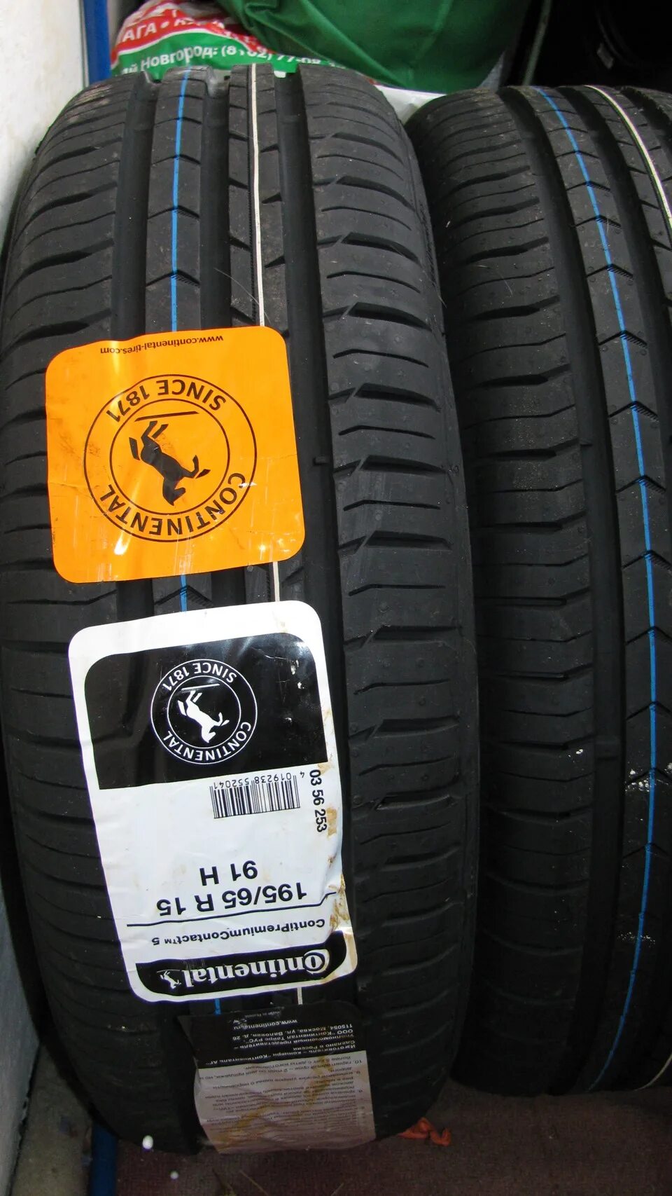 Continental CONTIPREMIUMCONTACT 2 195/65 r15. Continental CONTIPREMIUMCONTACT 2e 195/65 r15. 195 65 15 Continental CONTIPREMIUMCONTACT 5. Континенталь 2 лето 195/15/65. Contipremiumcontact 5 205 55 r16 купить