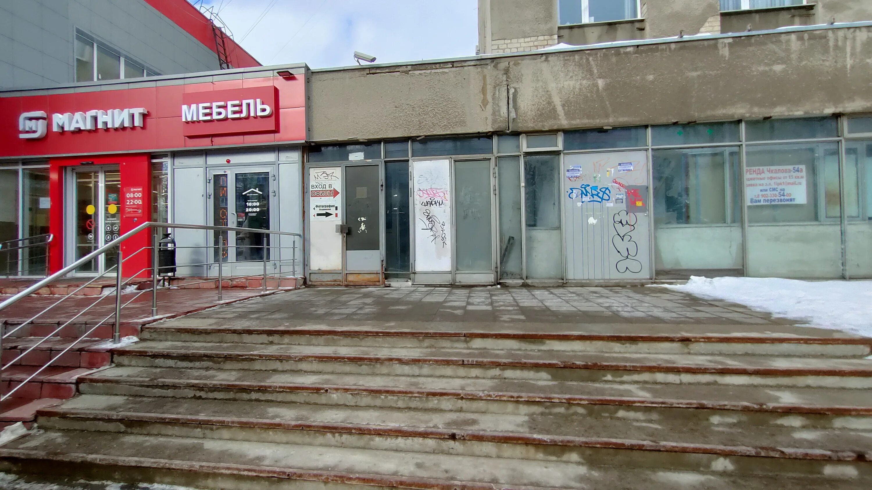 Фото: Ермолино, магазин продуктов, Омск, 2-я Солнечная улица - Яндекс Карты