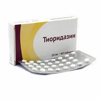 Тиоридазин