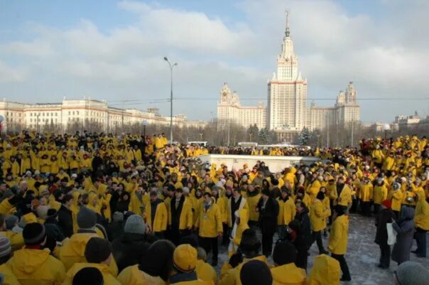 День рождения мгу. МГУ 2005. День рождения МГУ 25 января. 270 Летие МГУ.