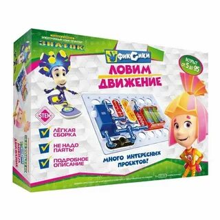 Лови движение