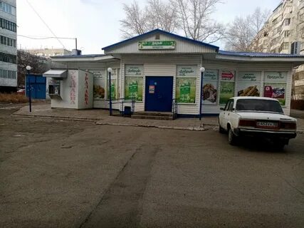 Магазины г оренбурга
