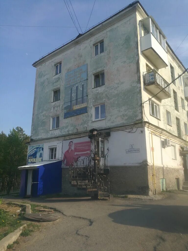 машиностроителей 5а нижняя тура. магазин секрет совершенства в орске. йога-стретчинг (yoga-stretching). девушка энергия. девушка спокойствие.