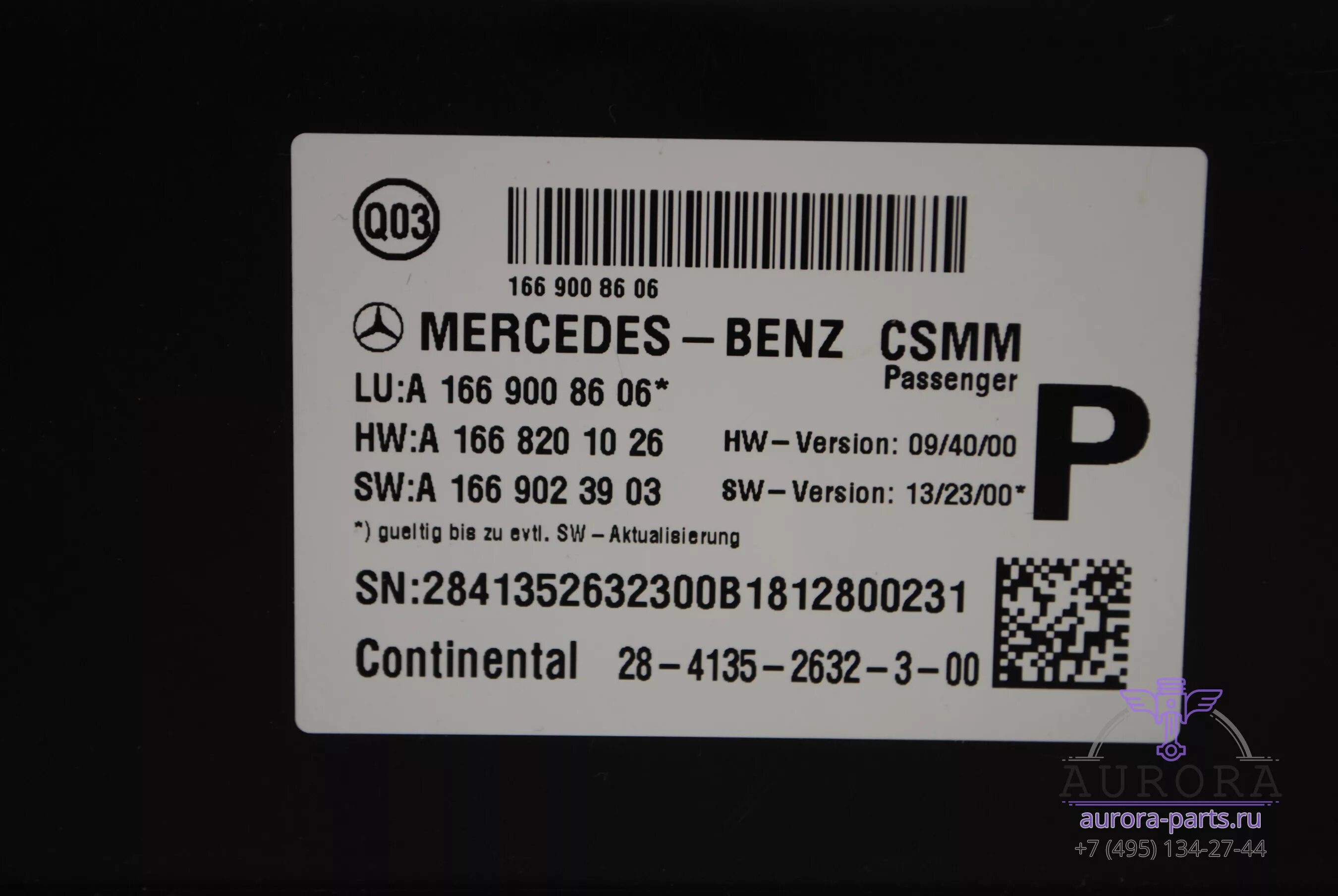 Оригинальная упаковка запчастей мерседес. Mercedes a 000 810 39 00 9051. Защита днища w211. Мерседес вито 638 табличка под капотом. 95947437 nbn.