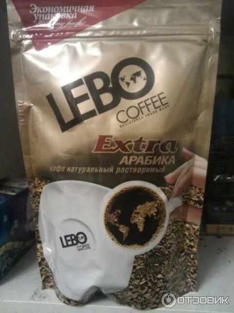 Почему кофе кислит. Кофе с кислинкой. lebo extra (3 штуки). кофе лебо логотип. кофе лебо растворимый отзывы.