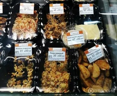 Кулинария фантазия