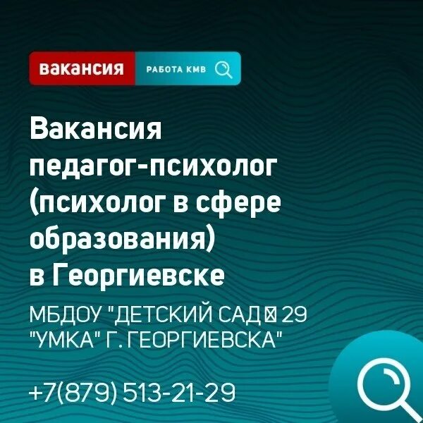 Первый георгиевский консервный завод георгиевск. Работа агентом по недвижимости ульяновск. Работа мужчине георгиевск вакансии. Едак георгиевск инстаграмм. Работа мужчине георгиевск вакансии.