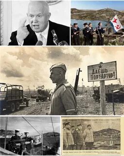 Октябрь 1954
