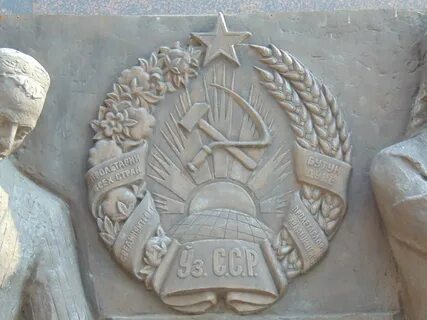 Герб узбекской сср