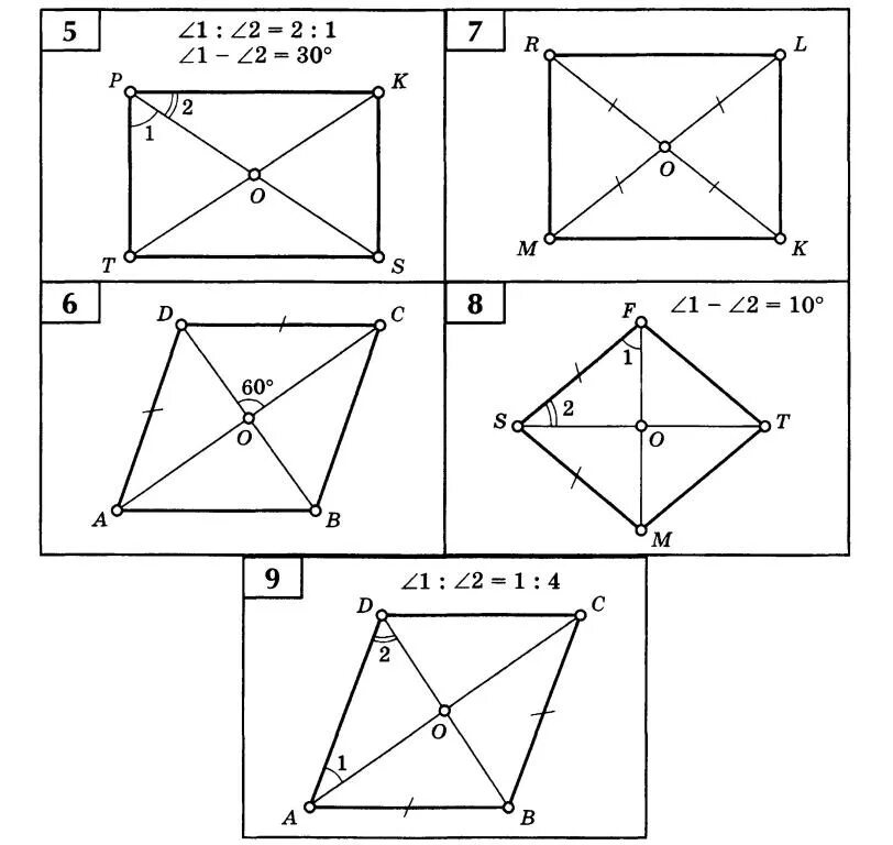 Ромб задачи 8 класс на готовых чертежах. Задачи по готовым чертежам параллелограмм. Задачи на прямоугольник ромб квадрат 8 класс на готовых чертежах. Квадрат задачи на готовых чертежах.