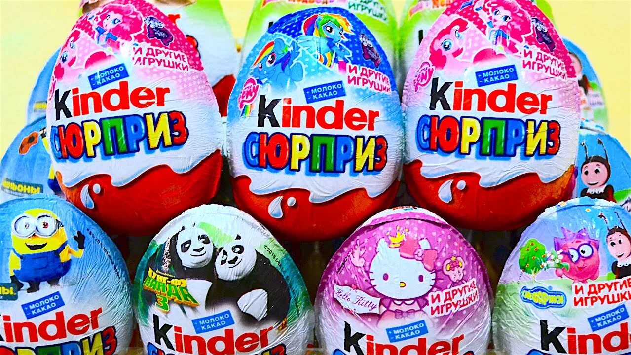 Kinder or more kind. 200 Киндер сюрпризов. Мега Киндер сюрприз. 18 Киндер сюрпризов.