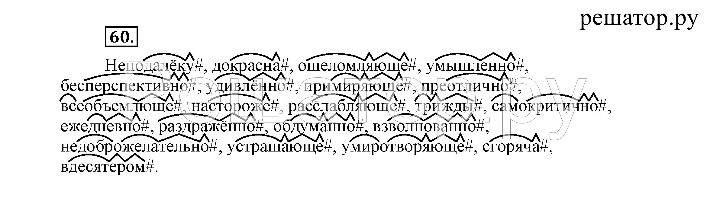 Необъятный ненавидеть невдалеке необходимый ненависть. Необъятный ненавидеть невдалеке необходимый ненависть