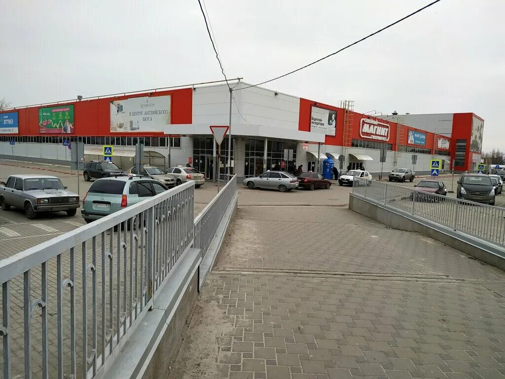 Magnit Ekstra, food hypermarket, Shakhty, Pobeda Revolyutsii Avenue, 113 - Yande