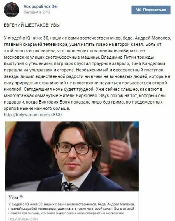 Почему уходит с 1 канала. Почему уходит с 1 канала