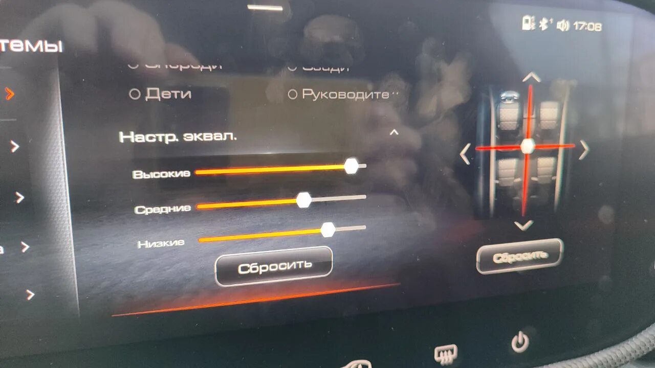 Как подключить хавал к телефону