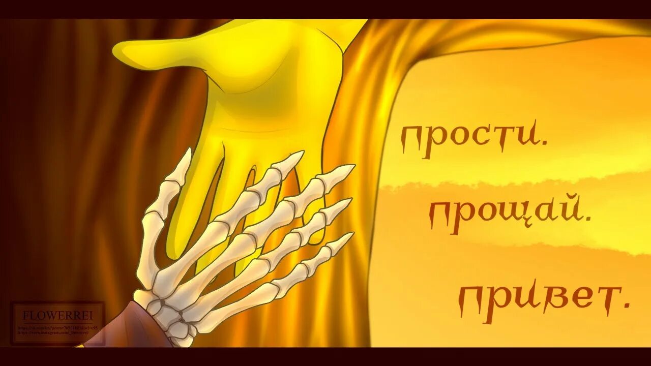 Песня привет прощай текст. Прости Прощай привет. Привет и прости. Прости-Прощай 1979. Привет и Прощай.