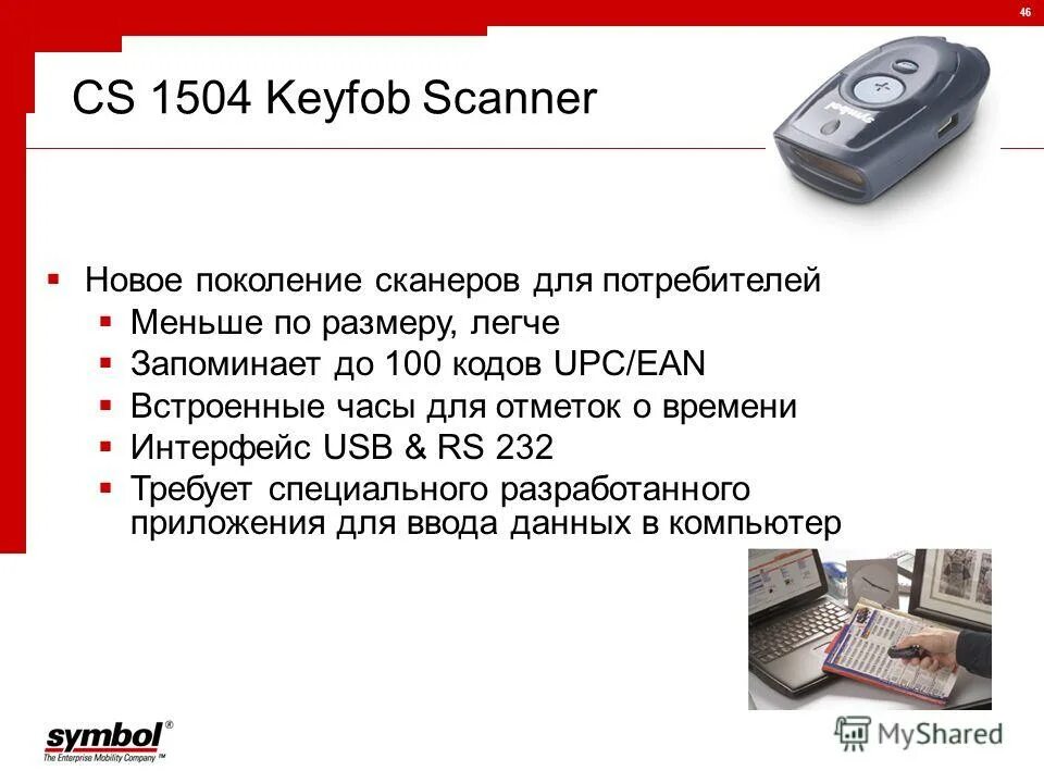 Приложение 100 кодов. Приложение 100 кодов. Qr код на телефоне. Приложение 100 кодов. Сто одно онлайн.