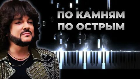 Остром мы текст