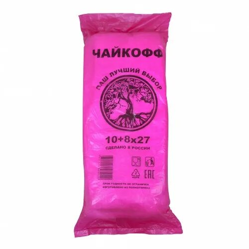 чайкофф интернет гаспра оплатить.