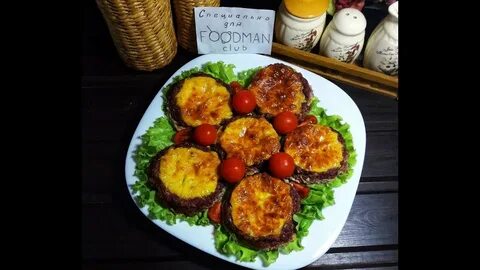 Гнезда из фарша с помидором и сыром