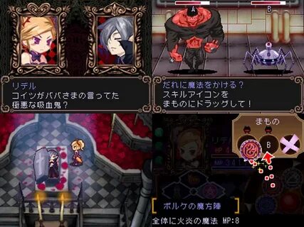 Witched tale