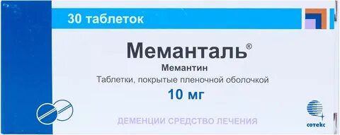 Меманталь