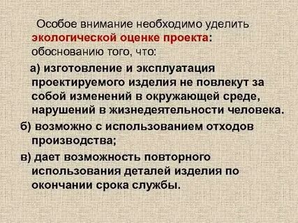 Особое внимание уделяется качеству