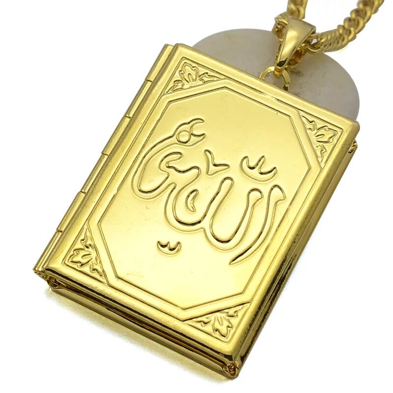 подвеска коран. закят. какие подарки нельзя дарить мусульманам. исламские подарки. можно ли мусульманам дарить подарки.