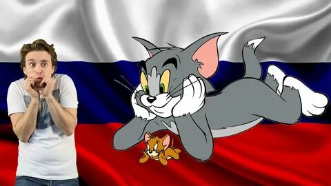 Том зовет друзей