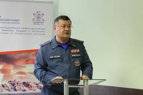 Архангельское мчс