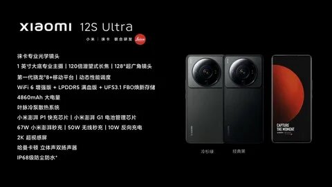 Xiaomi s12 инструкция