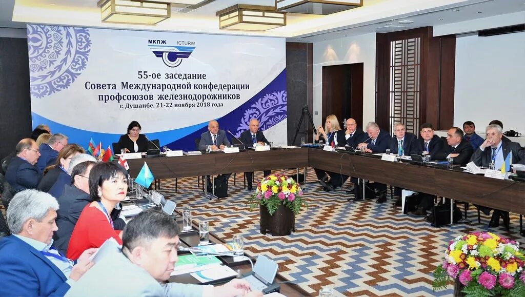 Заседание совета профсоюзов. Координационный совет профсоюзных организаций асбеста. Молодежный совет федерации профсоюзов забайкалья. Заседание совета профсоюзов. Инстаграм федерация профсоюзов забайкалья.