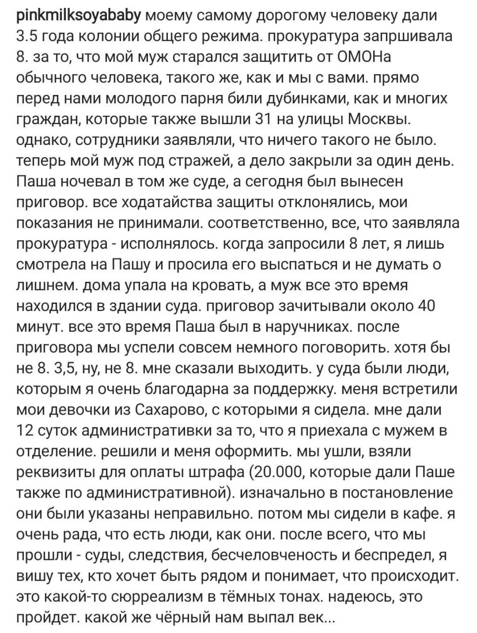 Перцовый баллон песня текст. Перцовый баллончик текст. метан перцовый баллон текст. по тебе плачет мой перцовый баллон текст.