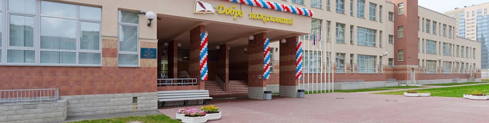 Школа 219 красносельского района. Учителя 547 школы спб. Школа 547 балтийская жемчужина санкт-петербург. План школы 547. Гбоу школа 547 москва.