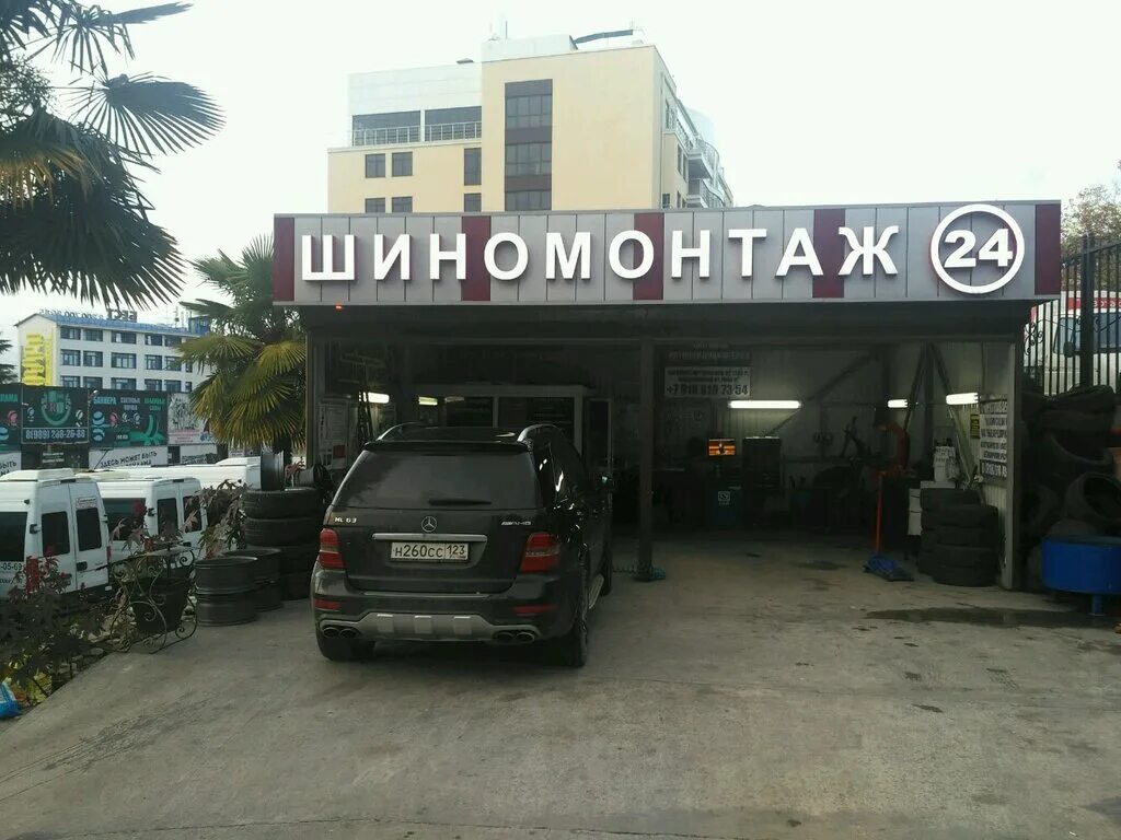 Шиномонтаж адлер круглосуточно. Шиномонтаж сочи круглосуточно. Шиномонтаж сочи. Шиномонтаж сочи круглосуточно. Волжский пятое колесо шиномонтаж.