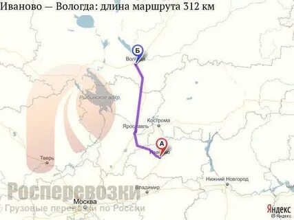Карта вологды расстояние