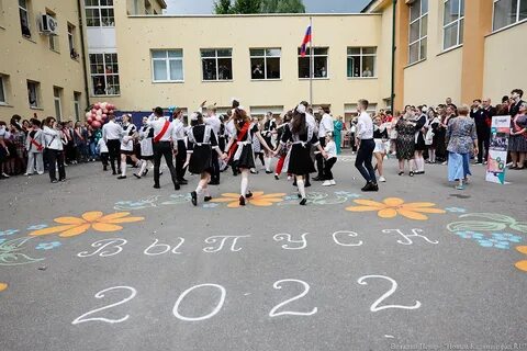 Школа 25 отзывы