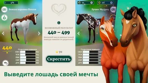 Взлома скачки