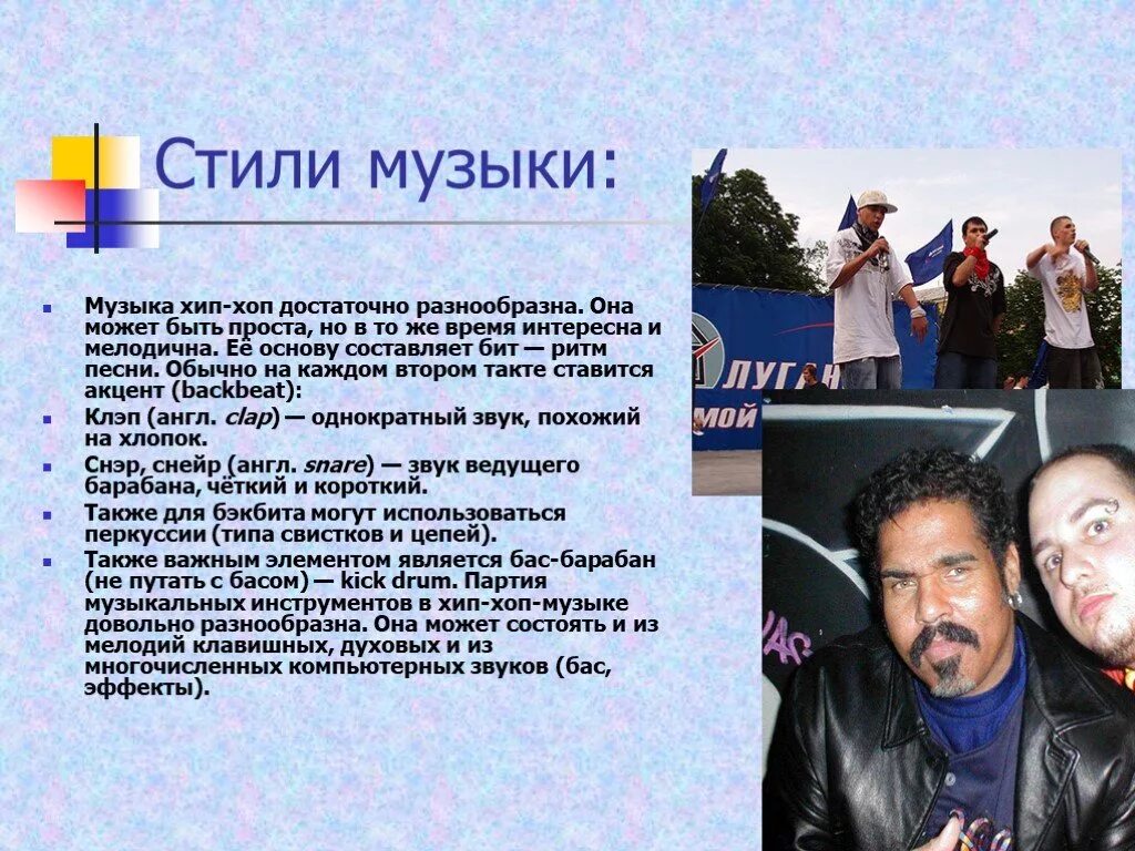 Достаточно разнообразен по