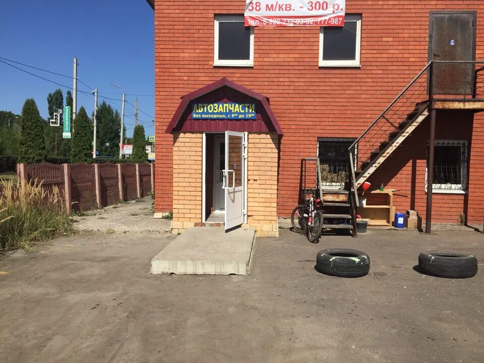 поселок строитель мкр северный дом 40. посёлок строитель 18а ельц. строитель микрорайон северный. строитель ул северная 17. сургут микрорайон строитель.