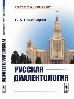 Учебное пособие мгу