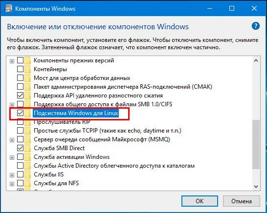 Включи компоненты. Включение или отключение компонентов Windows. Компоненты Windows. Компоненты Windows 7. Включение компонентов Windows.