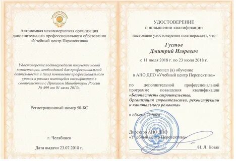 Сайт учебный центр санкт петербург