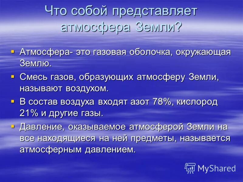 Бытовой газ образует взрывные смеси с воздухом