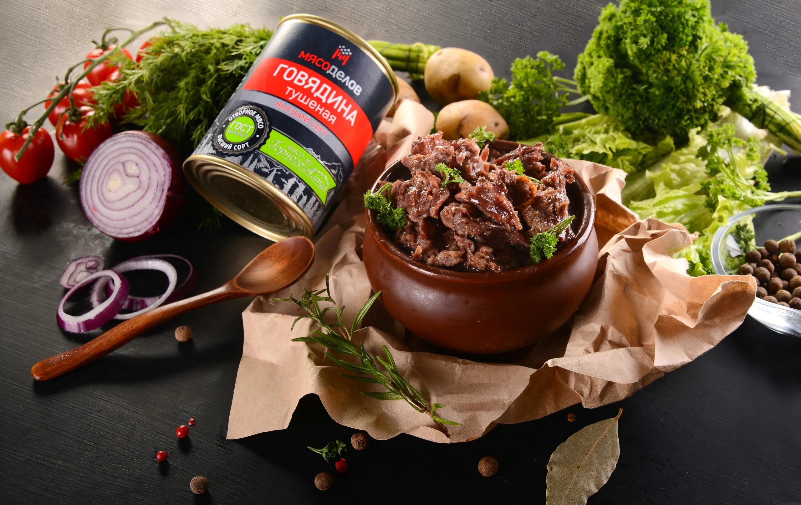 Мясная консервация. Домашняя тушенка из говядины. Домашняя тушенка из свинины. Консервирование мяса. Тушенка домашняя.